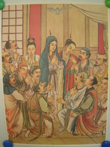 Зшестя Святого Духа, Китайська ікона