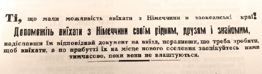 Оголошення в пресі